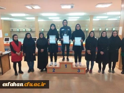 افتخارآفرینی دانشجو معلمان دانشگاه فرهنگیان استان اصفهان در مسابقات  انتخابی المپیاد دانشگاه های کشور 2