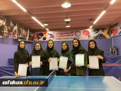 درخشش دانشجویان دانشگاه فرهنگیان استان اصفهان در مسابقات کاراته و تنیس روی میز مسابقات منطقه 6 کشور انتخابی المپیاد دانشگاه های کشور 2