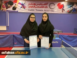 درخشش دانشجویان دانشگاه فرهنگیان استان اصفهان در مسابقات کاراته و تنیس روی میز مسابقات منطقه 6 کشور انتخابی المپیاد دانشگاه های کشور 3