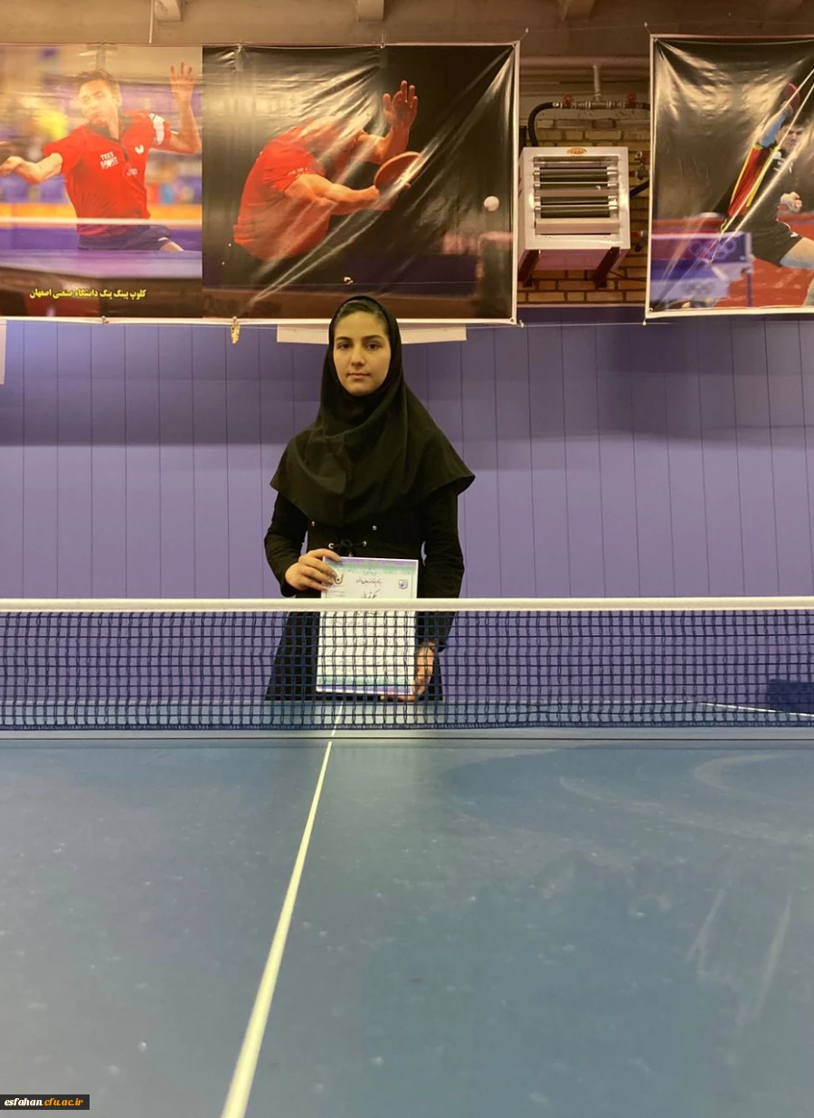 درخشش دانشجویان دانشگاه فرهنگیان استان اصفهان در مسابقات کاراته و تنیس روی میز مسابقات منطقه 6 کشور انتخابی المپیاد دانشگاه های کشور 4
