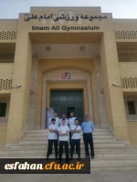 درخشش دانشجویان دانشگاه فرهنگیان استان اصفهان در مسابقات کاراته و تنیس روی میز مسابقات منطقه 6 کشور انتخابی المپیاد دانشگاه های کشور 8