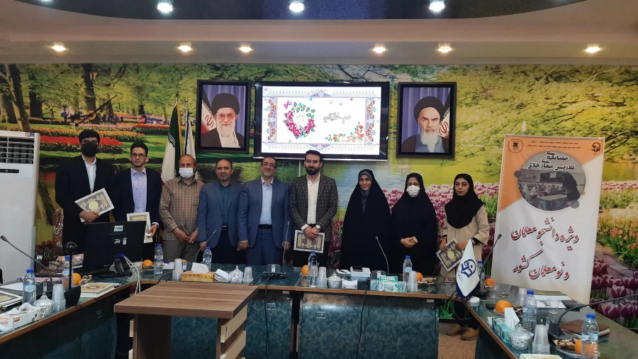 اختتامیه اولین مسابقه کشوری تدریس مجازی خلاق 7