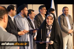 افتخار آفرینی دانشجویان دانشگاه فرهنگیان استان اصفهان در سی و دومین جشنواره ی کشوری فرهنگی قرآن و عترت دانشگاه فرهنگیان 2