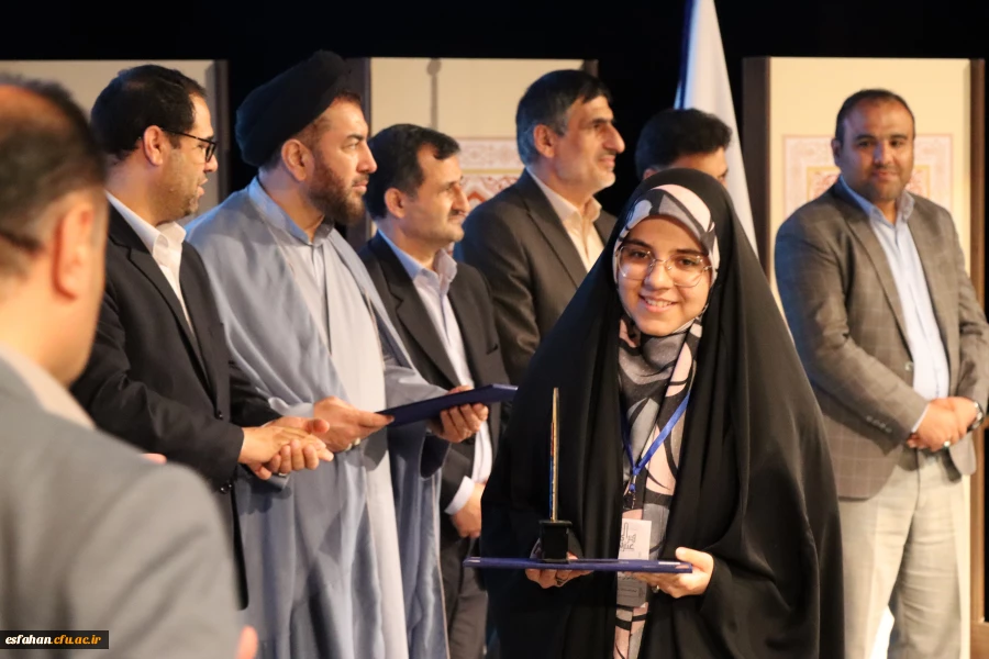 افتخار آفرینی دانشجویان دانشگاه فرهنگیان استان اصفهان در سی و دومین جشنواره ی کشوری فرهنگی قرآن و عترت دانشگاه فرهنگیان 2