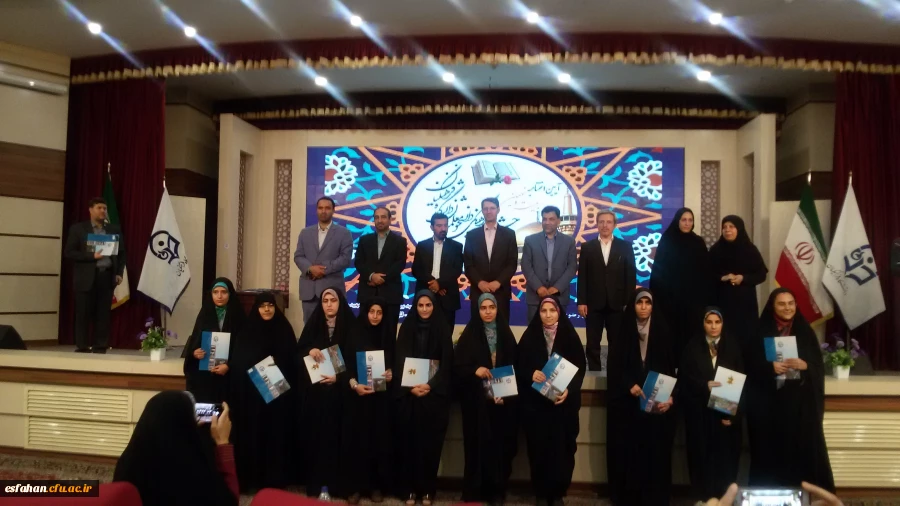 افتخار آفرینی دانشجویان دانشگاه فرهنگیان استان اصفهان در سی و دومین جشنواره ی کشوری فرهنگی قرآن و عترت دانشگاه فرهنگیان 3