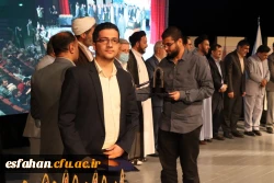 افتخار آفرینی دانشجویان دانشگاه فرهنگیان استان اصفهان در سی و دومین جشنواره ی کشوری فرهنگی قرآن و عترت دانشگاه فرهنگیان 4