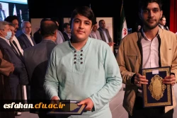 افتخار آفرینی دانشجویان دانشگاه فرهنگیان استان اصفهان در سی و دومین جشنواره ی کشوری فرهنگی قرآن و عترت دانشگاه فرهنگیان 10