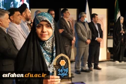 افتخار آفرینی دانشجویان دانشگاه فرهنگیان استان اصفهان در سی و دومین جشنواره ی کشوری فرهنگی قرآن و عترت دانشگاه فرهنگیان 15