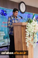 برگزاری اولین همایش بنیادخیرین حامی دانشگاه فرهنگیان استان اصفهان 9