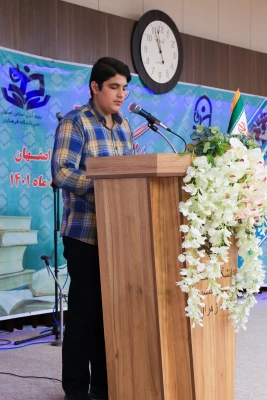 برگزاری اولین همایش بنیادخیرین حامی دانشگاه فرهنگیان استان اصفهان 9