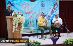 برگزاری اولین همایش بنیادخیرین حامی دانشگاه فرهنگیان استان اصفهان 15