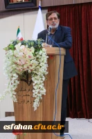 برگزاری اولین همایش بنیادخیرین حامی دانشگاه فرهنگیان استان اصفهان 16