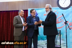 برگزاری اولین همایش بنیادخیرین حامی دانشگاه فرهنگیان استان اصفهان 20