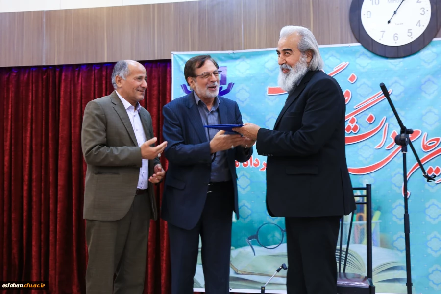 برگزاری اولین همایش بنیادخیرین حامی دانشگاه فرهنگیان استان اصفهان 20