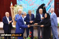 برگزاری اولین همایش بنیادخیرین حامی دانشگاه فرهنگیان استان اصفهان 24