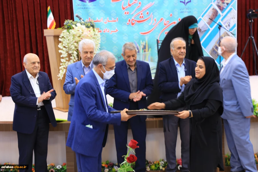 برگزاری اولین همایش بنیادخیرین حامی دانشگاه فرهنگیان استان اصفهان 24