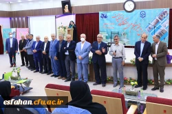 برگزاری اولین همایش بنیادخیرین حامی دانشگاه فرهنگیان استان اصفهان 25