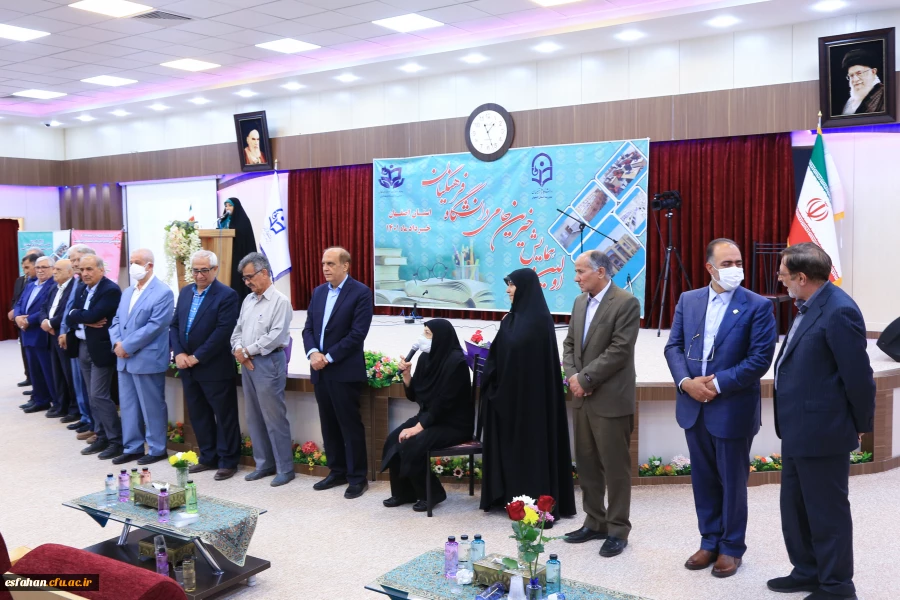 برگزاری اولین همایش بنیادخیرین حامی دانشگاه فرهنگیان استان اصفهان 26