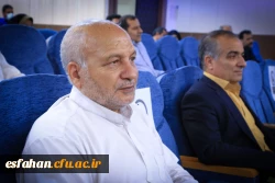 برگزاری اولین همایش بنیادخیرین حامی دانشگاه فرهنگیان استان اصفهان 29