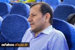 برگزاری اولین همایش بنیادخیرین حامی دانشگاه فرهنگیان استان اصفهان 37