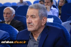 برگزاری اولین همایش بنیادخیرین حامی دانشگاه فرهنگیان استان اصفهان 44