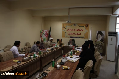 تشکیل جلسه در خصوص فرهنگ  ایثار و شهادت