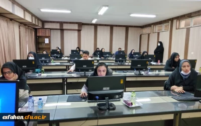 برگزاری آزمون های  اصلح سری پنجم و مشمولین تعیین تکلیف وزارت آموزش و پرورش