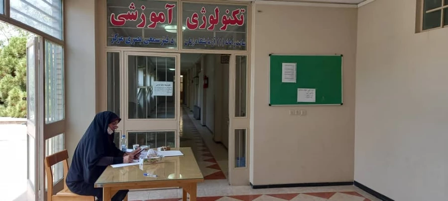 برگزاری آزمون های  اصلح سری پنجم و مشمولین تعیین تکلیف وزارت آموزش و پرورش 20