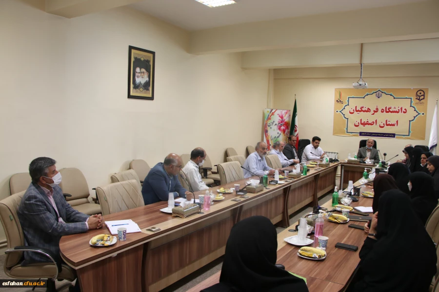 تشکیل جلسه ی شورای آموزشی دانشگاه فرهنگیان استان اصفهان 2