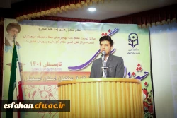 مراسم جشن فارغ التحصیلی دانشجویان ورودی 1397 پردیس شهیدباهنر اصفهان و مرکز شهید آیت نجف آباد 3