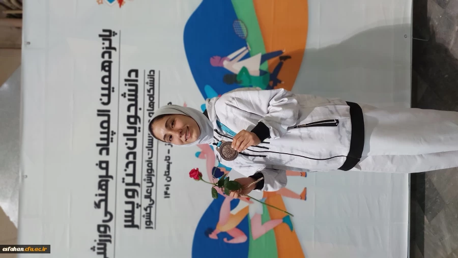 کسب اولین مدال قهرمانی تیم دانشگاه فرهنگیان در پانزدهمین المپیادورزشی فرهنگی دانشجویان دانشگاه های کشور 2