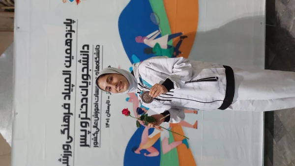 کسب اولین مدال قهرمانی تیم دانشگاه فرهنگیان در پانزدهمین المپیادورزشی فرهنگی دانشجویان دانشگاه های کشور 3