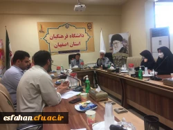
تشکیل جلسه ی اداری مدیریت امور پردیس های دانشگاه فرهنگیان استان اصفهان
بنا به گزارش روابط عمومی دانشگاه فرهنگیان،درصبح  روز شنبه مورخ  1401/4/ 25  اولین جلسه ی اداری مدیریت امور پردیس های دانشگاه فرهنگیان استان اصفهان با حضور دکتر علی اکبر کجباف  مدیری