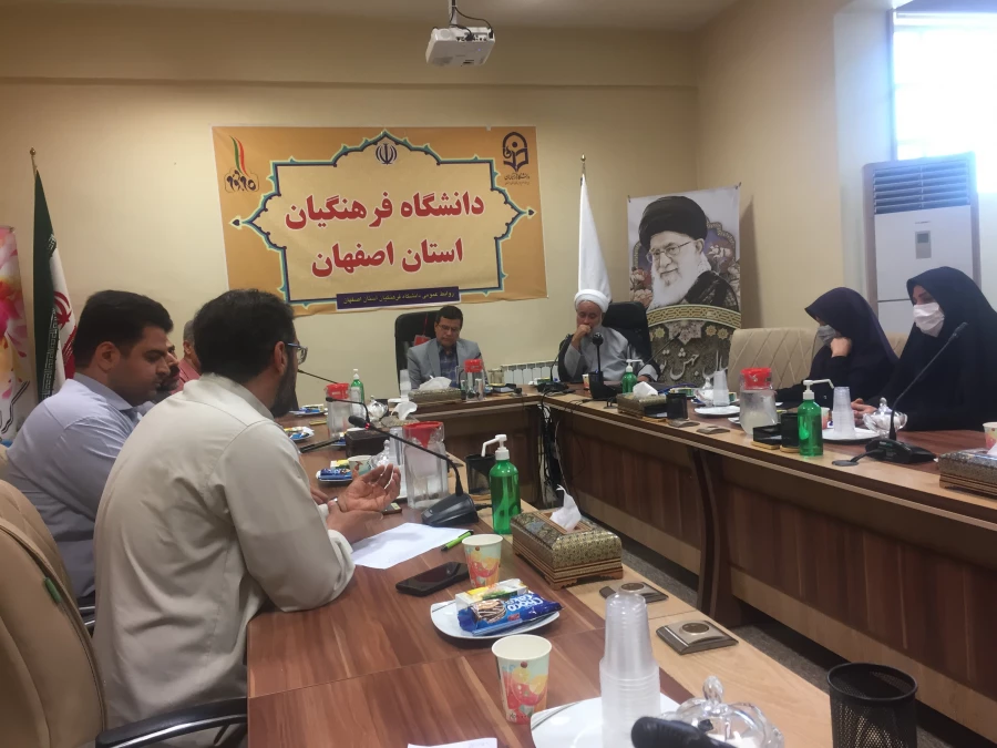 
تشکیل جلسه ی اداری مدیریت امور پردیس های دانشگاه فرهنگیان استان اصفهان
بنا به گزارش روابط عمومی دانشگاه فرهنگیان،درصبح  روز شنبه مورخ  1401/4/ 25  اولین جلسه ی اداری مدیریت امور پردیس های دانشگاه فرهنگیان استان اصفهان با حضور دکتر علی اکبر کجباف  مدیری