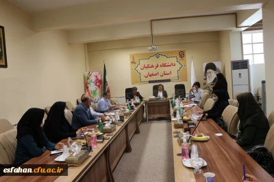 تشکیل شورای پژوهش دانشگاه فرهنگیان استان اصفهان