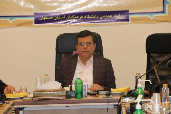 تشکیل شورای پژوهش دانشگاه فرهنگیان استان اصفهان 3