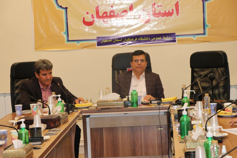 تشکیل شورای پژوهش دانشگاه فرهنگیان استان اصفهان 4