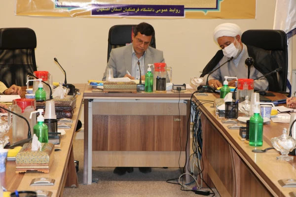 تشکیل جلسه ی شورای مدیریت دانشگاه فرهنگیان استان اصفهان 6