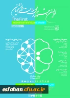 اولین جشنواره سلامت