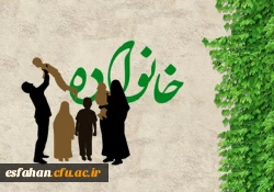 روز خانواده و تکریم بازنشتگان گرامی باد 2