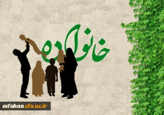 روز خانواده و تکریم بازنشتگان گرامی باد