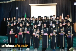 مراسم دانش آموختگی دانشجومعلمان مرکز شهیدرجایی اصفهان 2