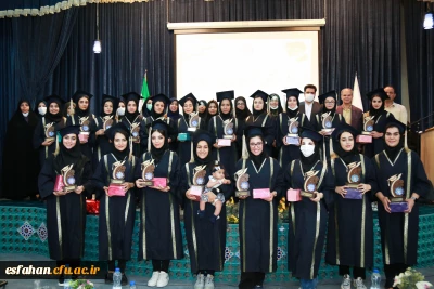 مراسم دانش آموختگی دانشجومعلمان مرکز شهیدرجایی اصفهان