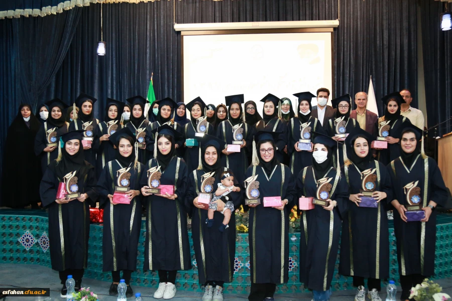 مراسم دانش آموختگی دانشجومعلمان مرکز شهیدرجایی اصفهان 2