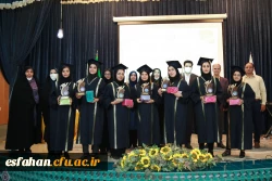 مراسم دانش آموختگی دانشجومعلمان مرکز شهیدرجایی اصفهان 17