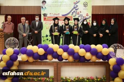 آیین دانش آموختگی دانشجومعلمان پردیس شهیدباهنراصفهان 5