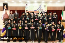 آیین دانش آموختگی دانشجومعلمان پردیس شهیدباهنراصفهان 6