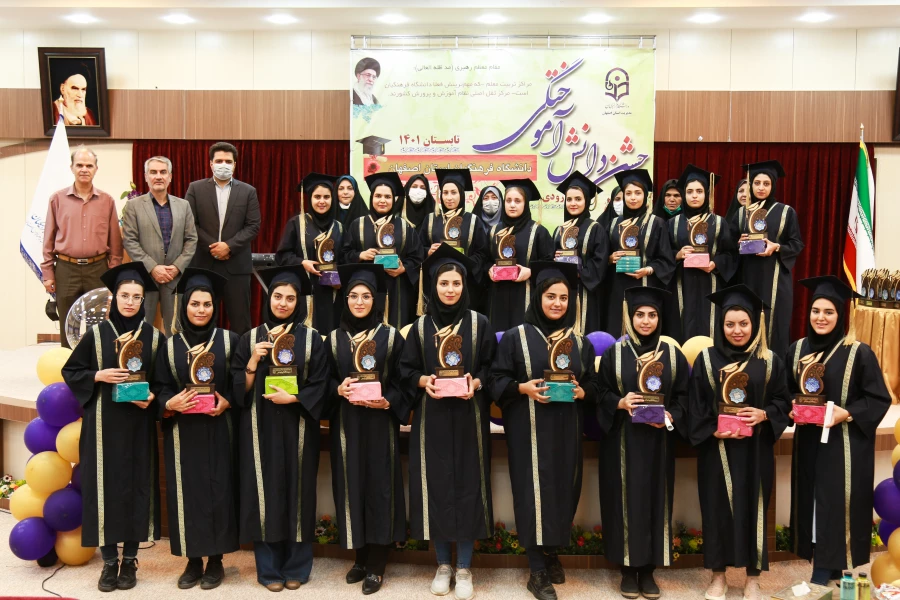 آیین دانش آموختگی دانشجومعلمان پردیس شهیدباهنراصفهان 6