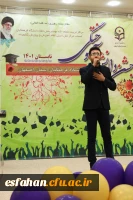 آیین دانش آموختگی دانشجومعلمان پردیس شهیدباهنراصفهان 8