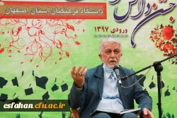 آیین دانش آموختگی دانشجومعلمان پردیس شهیدباهنراصفهان 10
